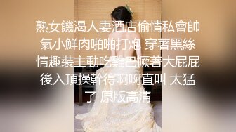 杭州熟女的服务还不错-Pua-爆操-熟妇-身材-路人