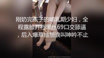 本在教JK女友女上，没想到被偷袭了