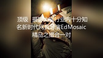 极品全能小姨子 高颜值丝袜诱惑全程露脸激情啪啪 口交大鸡巴无套抽插从