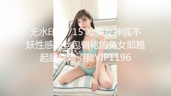 完美身材年年超美的人體模特元宵玉兔公主人體寫真