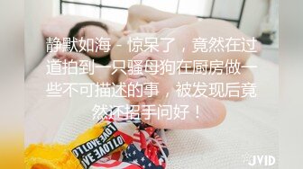  年轻的极品小情侣精彩大秀直播刺激狼友，掰开骚穴看特写，给她吃着鸡巴抠逼给狼友看