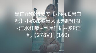 《魔手外购极品厕拍》商业城女厕全景偸拍多位少女少妇熟女方便，后位先拍脸再拍大白屁股，憋尿到极限的良家少妇动作逗死人 (6)