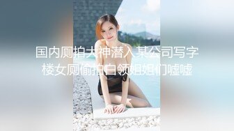 超人气极品嫩模〖Gen精灵〗剧情新作-淫乱的包厢 性感女神KTV