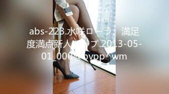 南韩富家公子与网红女友性爱视频流出(下)