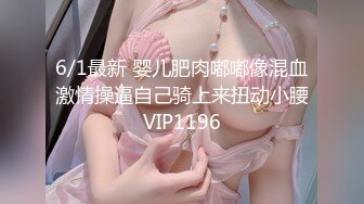 STP29834 新人下海尤物美少妇！性感短裤跪着吃屌！翘起屁股求操，扶细腰后入猛怼，不尽兴跳蛋自慰 VIP0600