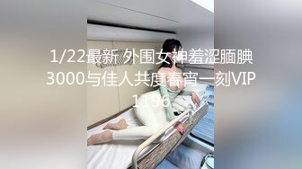 民宿真实偸拍大学生情侣激情四射造爱全程，换上连体情趣内衣啪啪体位多