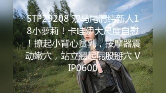 激情年代岁月学生在楼梯上激情来了疯狂抠逼女的享受至极，搞得都下不去楼了！