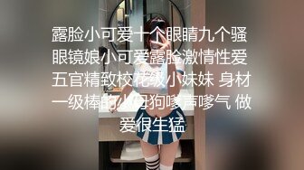 操B被女友妈妈发现了!!