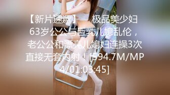 STP23752 糖心出品风韵极品美娇娘up主▌小云云▌病患强奸爆艹小护士无毛嫩穴 艹死了顶到子宫了 无套内射中出 VIP2209