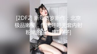 ED047 E奶爱丽看到黑人帅哥一下班就冲过来 性视界传媒