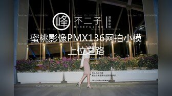 【新速片遞】  ☀️超颜值女神☀️顶级反差白富美〖御梦子〗第一次用肛塞～巅峰女神顶级精盆 外表有多端庄私下就有多淫荡