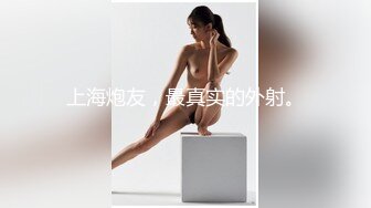 极品网红白虎萝莉『白桃少女』最新定制私拍《蕾丝睡衣》罕见露半脸