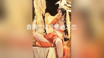 天美传媒最新出品TM0084暗杀性感色娇妻-吴芳宜