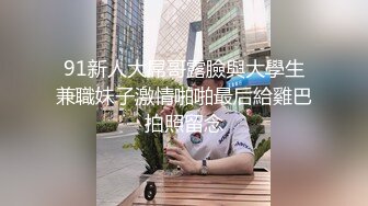 自录无水印 【小阿喵】性感熟妇黑丝骑乘道具拿盆接尿【18V】 (1)