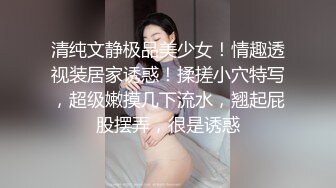 无毛粉穴白皙奶子甜美眼镜美女，开档白色掰穴假屌插入，揉捏奶子翘起大白屁股扭动，跳蛋震动呼吸急促呻吟诱人