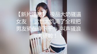 【AI画质增强】 傲娇美女 都当鸡了还这么多事儿，狠狠的给她上了一课！看她以后还敢不敢！