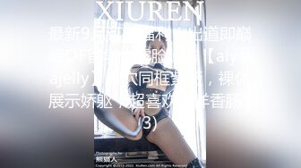 【新片速遞 】 2023-4-16【小马探花】酒店操外围女技师，舔背69口交，骑乘位美臀套弄，张开双腿迎接操的爽