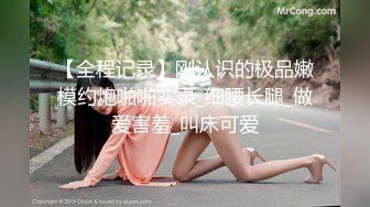 巨乳肥臀女【wettmelon】onlyfans合集【470V】  (28)