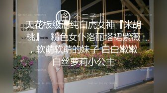 ✿清纯唯美小仙女✿甜美可爱邻家小妹妹〖小薄荷〗下课后床上自慰，高潮后秀出湿漉漉的小穴，皮肤白皙吹弹可破