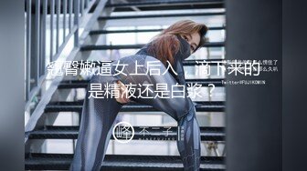 MSD-065.郭童童.应酬潜规则.麻豆传媒映画