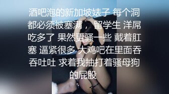 STP23734 女仆装美腿肥臀网红骚女  跪地翘起等待被主人操  丁字裤勒着美穴  舔屌吸吮按头插嘴很淫荡 后入大屁股颜射