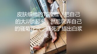 万人求重磅福利，OF极品大乳头原味小清新反差女神【纭纭】订阅，白皙蜜桃臀粉嫩美鲍道具紫薇各种淫态勾引 (14)