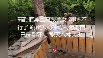 情侶泄密新聞傳媒大學超高顔值美女私密被曝光