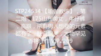 STP32409 爱豆传媒 ID5333 购房风波临时夫妻假戏真做 小洁 VIP0600