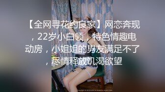 胜在年轻,00後社会精神小妹,18CM粗长道具直接整个插入嫩鲍,太能装了