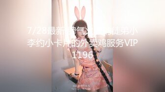 國產網黃福利姬「SLRabbit」OF性愛私拍 白虎女大學生被無套狂插嫩穴雙腿緊扣男友屁股接精