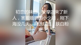 【新片速遞】 风骚少妇技师 你好会调情你老婆一定喜欢做 戴套套 就这种感觉不要停 哥们骚逼操操舔舔 强行无套插入 貌似内射了一丢丢 