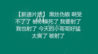 社会精神小伙小妹迷乱派对场面太震撼了 三嫩妹子张开腿三炮齐放