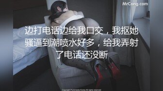 【某某门事件】 恋爱综艺女嘉宾被扒下海-超高颜值完美身材91missA大尺度作品合集！ (7)