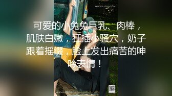 SPA养生按摩店里的DD4P，旗袍黑丝全套服务，撸鸡巴口交胸推逼推两个小哥爽歪了，玩奶抠逼各种爆草抽插