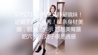 良家人妻，家中被连干两炮，成熟女人欲望强，舌吻插逼