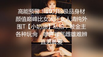 STP30677 《最新众筹限定作品》人气大眼模特白皙美女【阿瓈】全裸无码尺度突破~第一本绳缚处女作~捆绑羞耻感 VIP0600