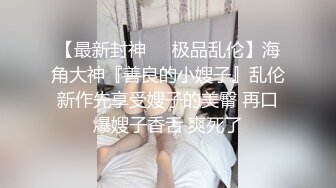 “操我，快点操我”“操你哪里？ “操我逼，快操我逼” 平日淑女 床上被操到翻白眼了还说快操她逼，淫语骚话 表情太骚了