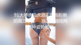 【用利顶你】爆乳外网小姐姐，扒掉衣服揉搓骚穴，骑乘位打桩机，连续搞了两炮，把骚货搞舒服了