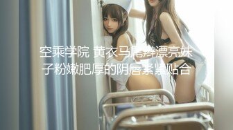 捆绑型调教到成熟女优