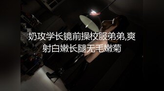  学生制服眼镜小骚货！无毛肥穴手指猛扣！扒开丁字裤特写，假屌后入深插