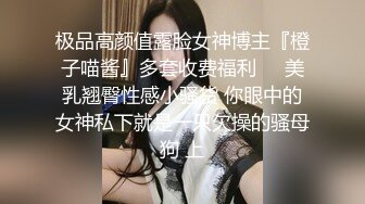  兼职女模特被色魔摄影师诱惑张开大腿玩B