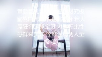 MDX167.苏语棠.学渣的求学之道.征服饥渴女教师.麻豆传媒映画