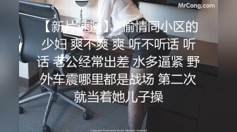 【新片速遞】  ✨【Stripchat】国内极品尤物女主播「610HeiZhen」气质黑丝情趣制服诱惑大阳具插穴【自压水印】