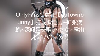 STP26421 ?爆乳奶萝? 爆炸椰奶波霸美少女▌小巨▌情趣豹纹硕奶乳交 大肉棒激怼嫩穴 深深内射极品白虎嫩鲍 VIP0600