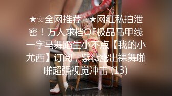 ♈反差骚学妹♈清纯活力少女〖ssrpeach〗高跟鞋性感小妖精翘起小屁屁迎接大肉棒进入