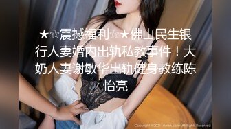 声音甜美可爱小妹透视情趣装诱惑勾引狼友来脱我衣服操我骚逼啊 我给你吃几把 振动棒抽插小穴自慰呻吟娇喘