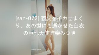 【最强反差终极调教】绿帽性爱狂『暴君S』超级调教女奴甄选 日常淫乱交换群P 各种公共场合露出 性爱女奴进化篇 (2)