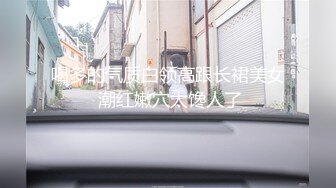 爆炸椰奶波霸美少女▌小巨 ▌上网课被肏是一种什么样的体验 主人玩弄 后入鲜嫩肥鲍内射溢流精浆