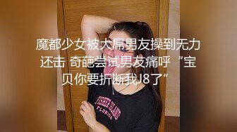 超萌极品可爱网红美少女 小晗喵 猫耳女仆让我来品尝主人的肉棒吧~ 幻想主人肉棒入侵 AV棒蹂躏嫩穴