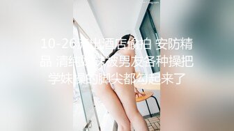 流出安防酒店高清偷拍被古惑仔小流氓拽着头发糟蹋的在校大学生